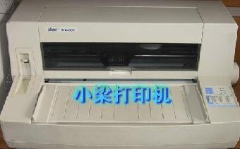 青島地區二手針式票據打印機購買指南——志趣二手信息網推薦