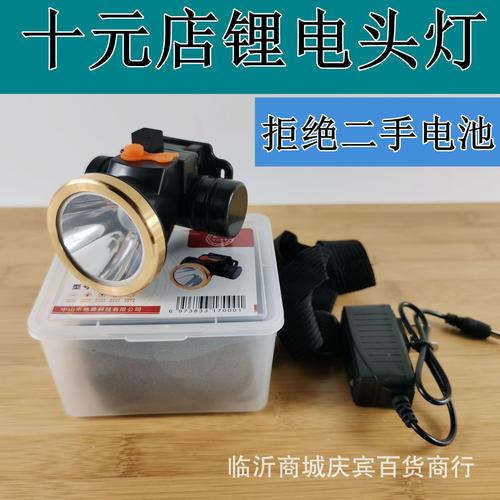 臨沂二手日用百貨 循環(huán)經(jīng)濟下的新風尚